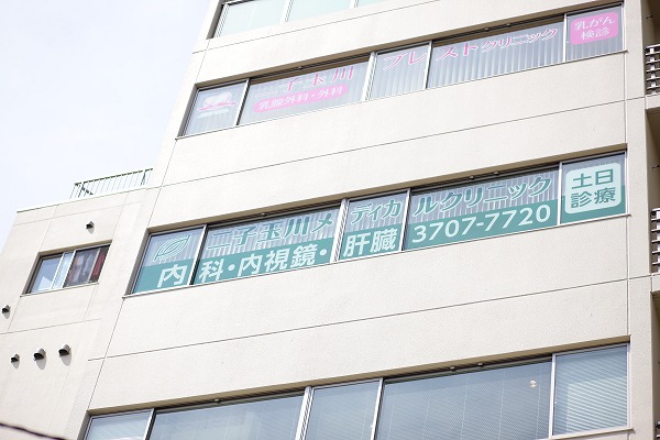外観