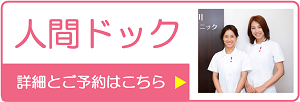 予約