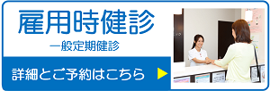 予約